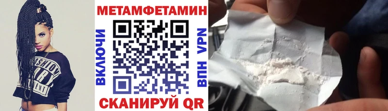 Amphetamine VHQ  Эртиль 