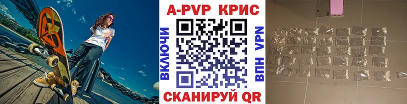 где купить наркоту  Эртиль  kraken ТОР  Alpha-PVP Соль 