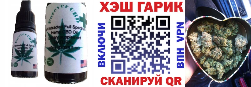 Cannafood конопля Эртиль