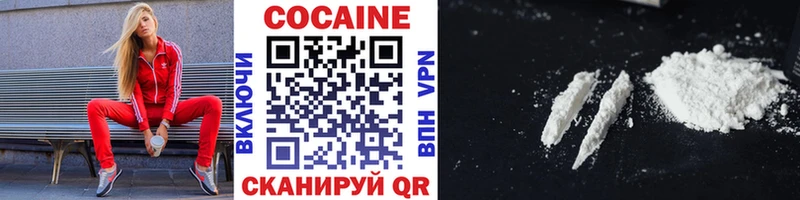 мега зеркало  Эртиль  КОКАИН Fish Scale 
