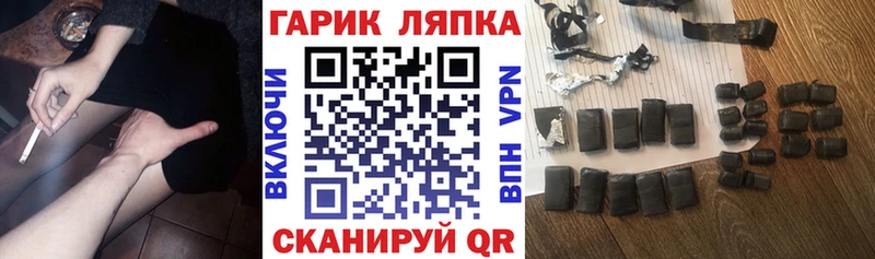 купить   Эртиль  ссылка на мегу маркетплейс  ГАШИШ 40% ТГК 