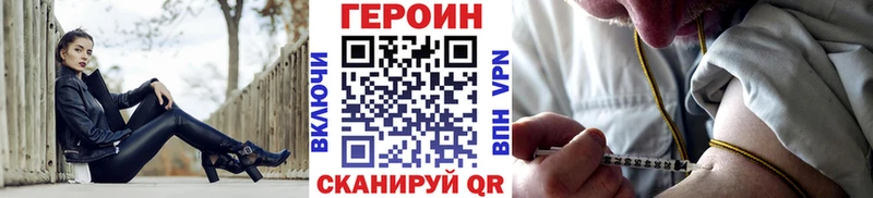 ГЕРОИН гречка  купить   blacksprut tor  Эртиль 