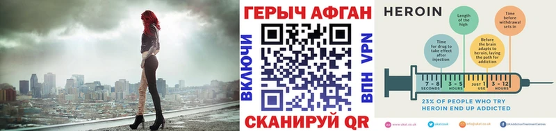 Героин VHQ Эртиль