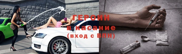 дживик Александровское