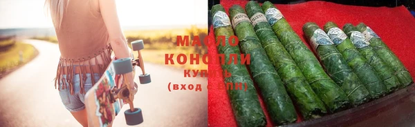 альфа пвп Кущёвская