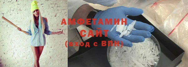 гашик Красноперекопск