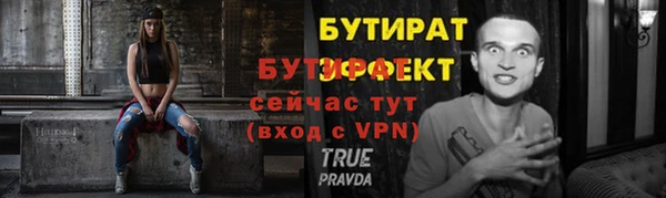 дистиллят марихуана Иноземцево