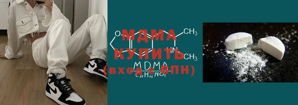 дистиллят марихуана Иноземцево