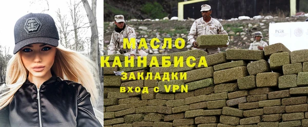 альфа пвп Кущёвская