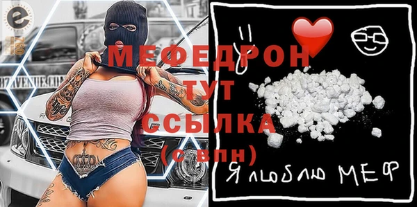 гашик Красноперекопск