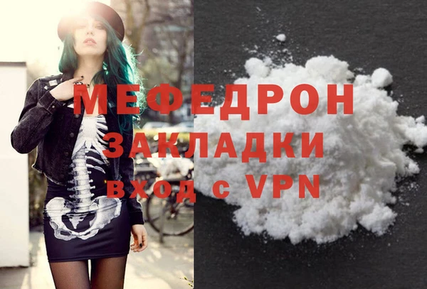 скорость mdpv Краснослободск