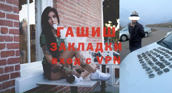 дистиллят марихуана Иноземцево