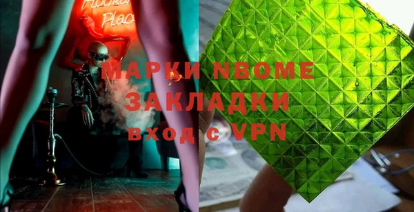 альфа пвп Кущёвская