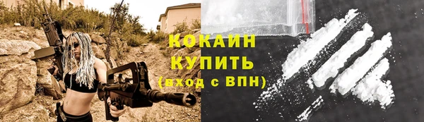 альфа пвп Кущёвская