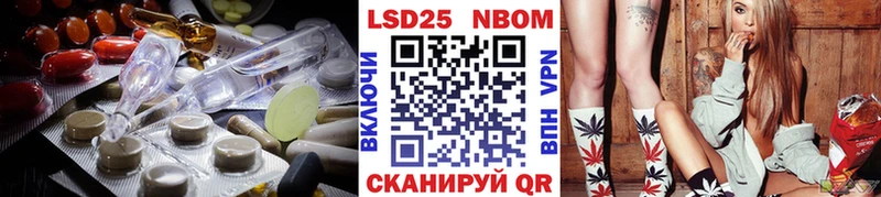 купить наркоту  OMG как зайти  LSD-25 экстази ecstasy  Эртиль 