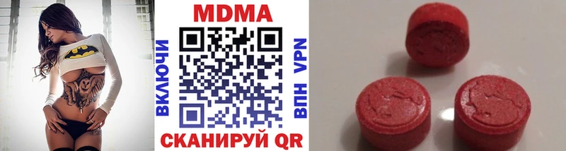 мориарти состав  Эртиль  МДМА crystal 