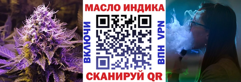 цены наркотик  Эртиль  Дистиллят ТГК THC oil 