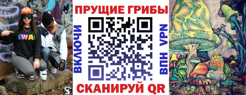 мориарти формула  Эртиль  Псилоцибиновые грибы GOLDEN TEACHER 