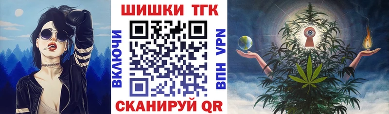 это состав  Эртиль  Конопля марихуана  blacksprut  